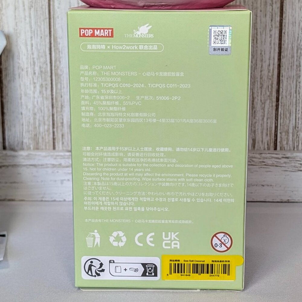 Authentic POP MART The Monsters EXCITING MACARON SEA SALT COCONUT Labubu - Picture 7 of 11